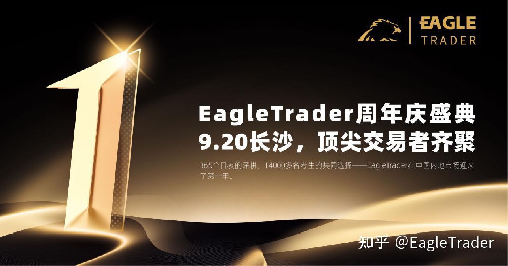 江苏君泰贵金属交易中心